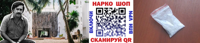Купить наркотик аптеки Саянск Гашиш Псилоцибиновые грибы Мефедрон Каннабис Cocaine СК