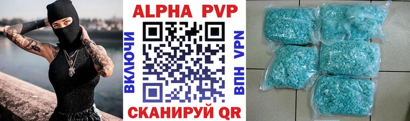 ОМГ ОМГ ONION  Саянск  Альфа ПВП VHQ  наркота 