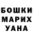 Героин белый Oshay Jackson