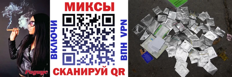 мега вход  Саянск  БУТИРАТ оксана 