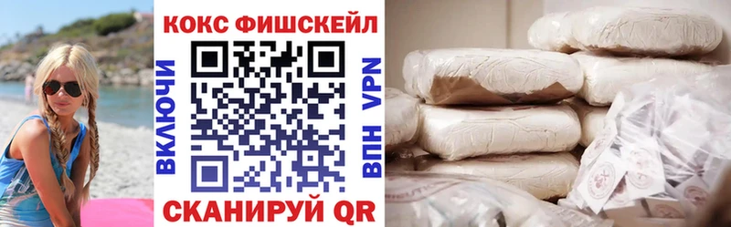 Cocaine 99% Саянск