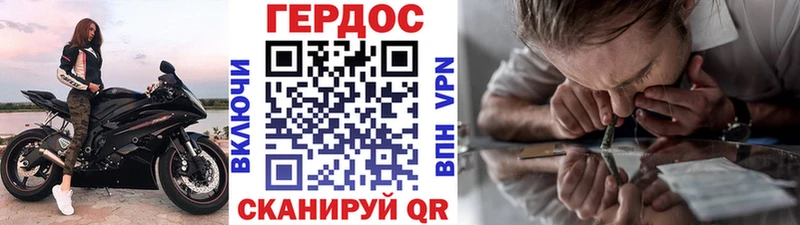 ГЕРОИН Афган  где продают   Саянск 