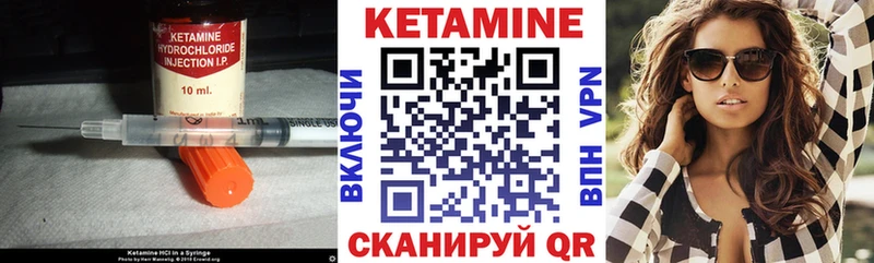 даркнет сайт  Саянск  Кетамин ketamine 