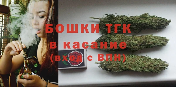 бутират Нязепетровск