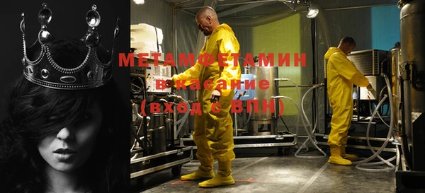 меф Алзамай