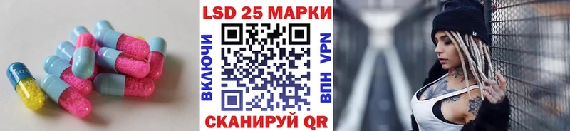 Лсд 25 экстази кислота  кракен ссылки  Саянск 
