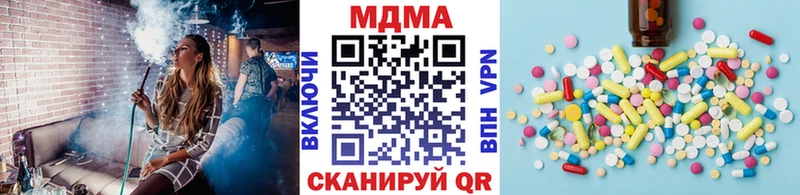 MDMA Molly  omg сайт  Саянск 