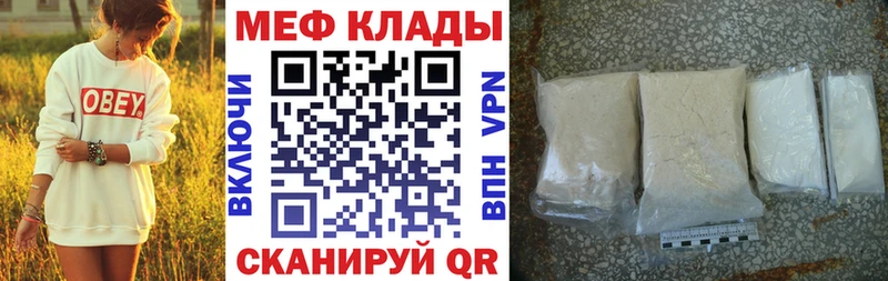 Мефедрон мука  Саянск 