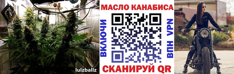Дистиллят ТГК THC oil  гидра как войти  Саянск  как найти наркотики 